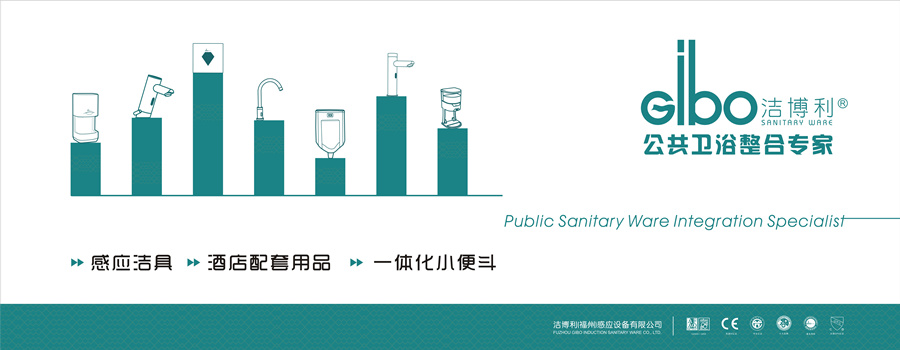 潔博利 | 智能廚衛(wèi)領(lǐng)導者